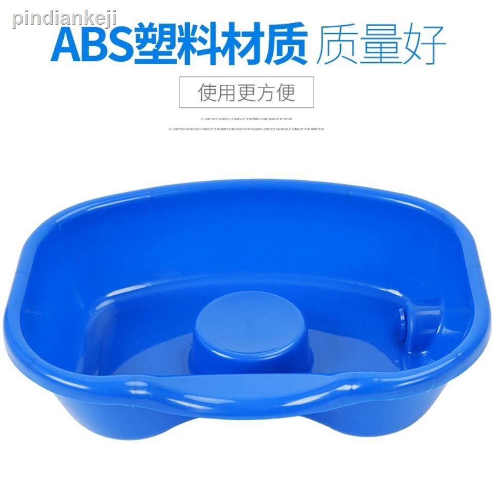 Thau Gội Đầu Chất Liệu Dày Dặn Dành Cho Người Lớn Tuổi | BigBuy360 - bigbuy360.vn