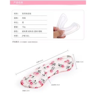 Lót gót silicon mầu đen , trắng