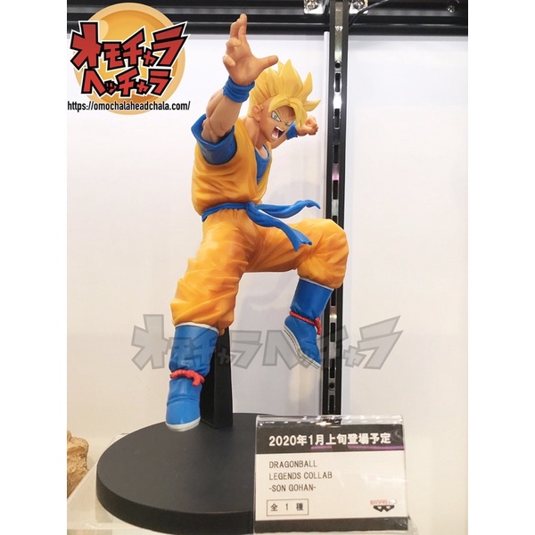 Mô hình Dragon Ball Legends Collab-Son Gohan