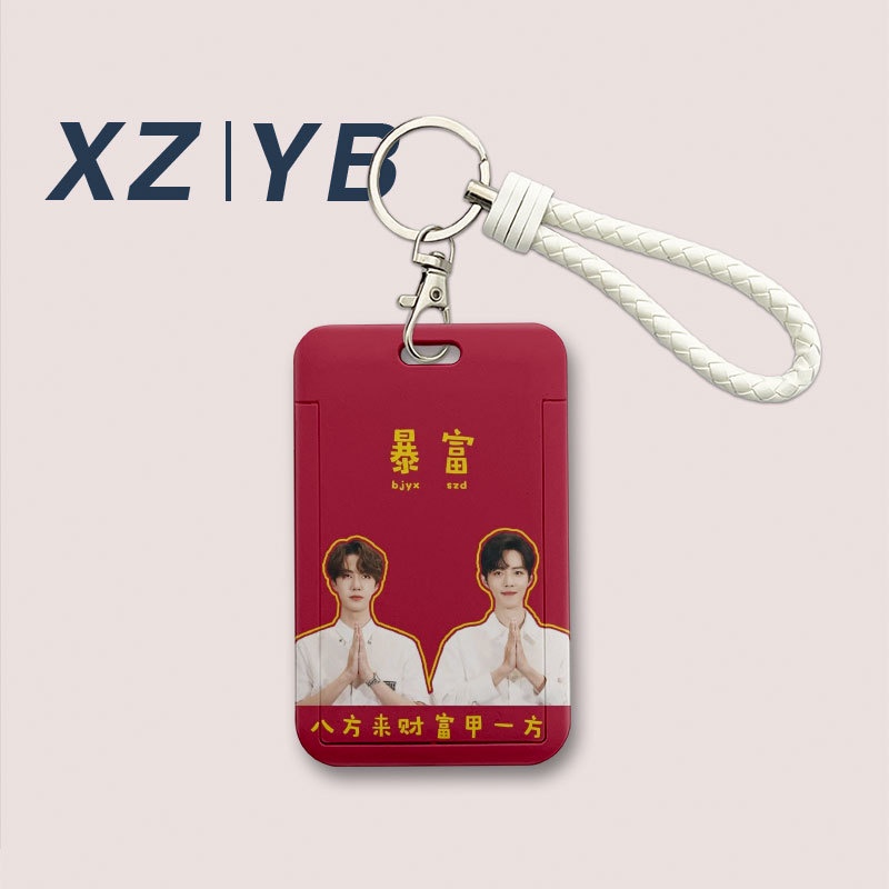 Bộ Thẻ Truy Cập Xiao Zhan Wang Yibo Chuyên Dụng Chất Lượng Cao