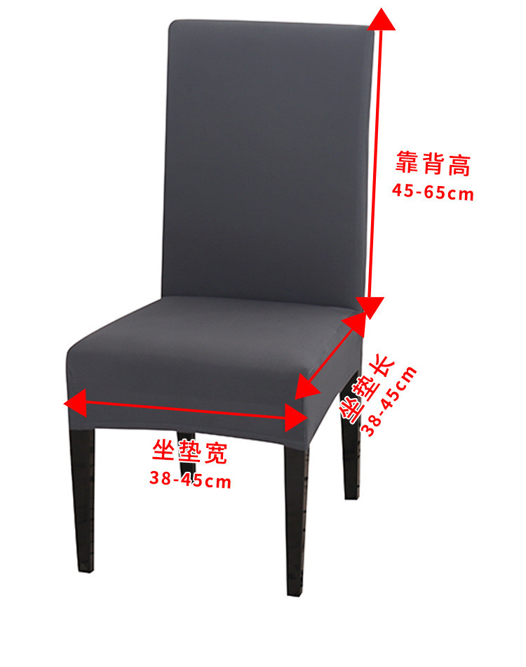 Vỏ bọc ghế màu trơn co giãn tốt thiết kế đơn giản hiện đại