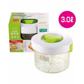 Hộp muối dưa cà thông minh 3L loại tròn hàng nội địa Nhật