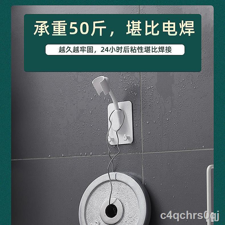 Giá đỡ đầu vòi hoa sen phòng tắm đục lỗ miễn phí, đế cố định xoay có thể điều chỉnh xoay, khung không đánh dấu <