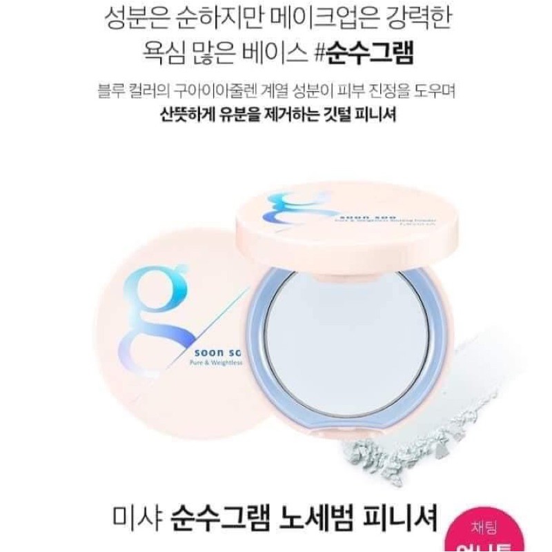 Phấn Phủ Kiềm Dầu Trong Suốt Missha Soon Soo Pure & Weightless Blotting Powder 8g | BigBuy360 - bigbuy360.vn