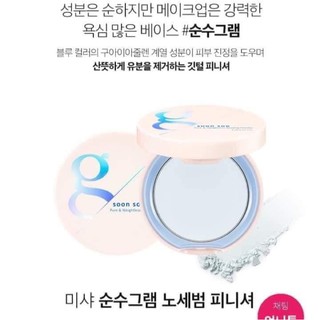 Phấn phủ NYX Professional Makeup Blotting Powder