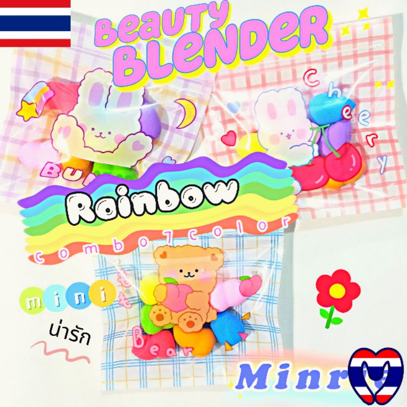 Túi mút trang điểm 7 cái Mini Rainbow sắc cầu vòng mềm mịn đàn hồi tốt - Thái Lan
