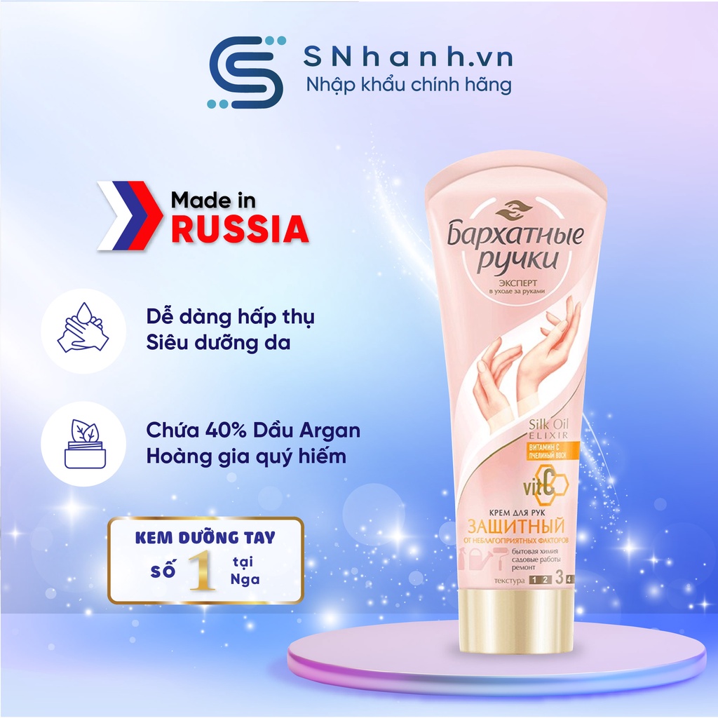 Kem tay Silky Hands vitamin C & sáp ong bảo vệ da tay Tuýp 80ml
