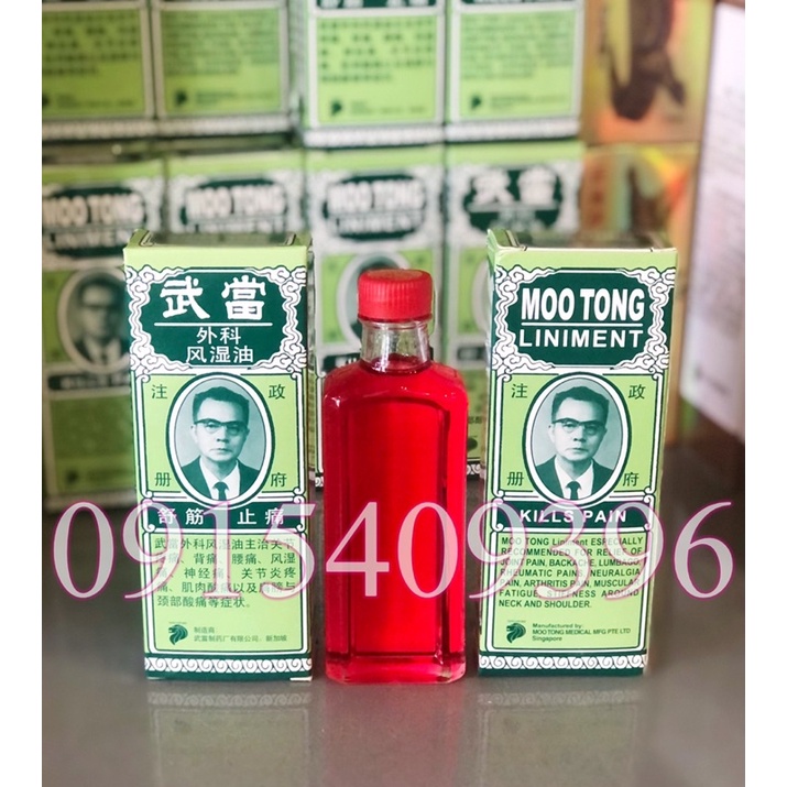DẦU NÓNG MOO TONG LINIMENT NỘI ĐỊA SINGAPORE