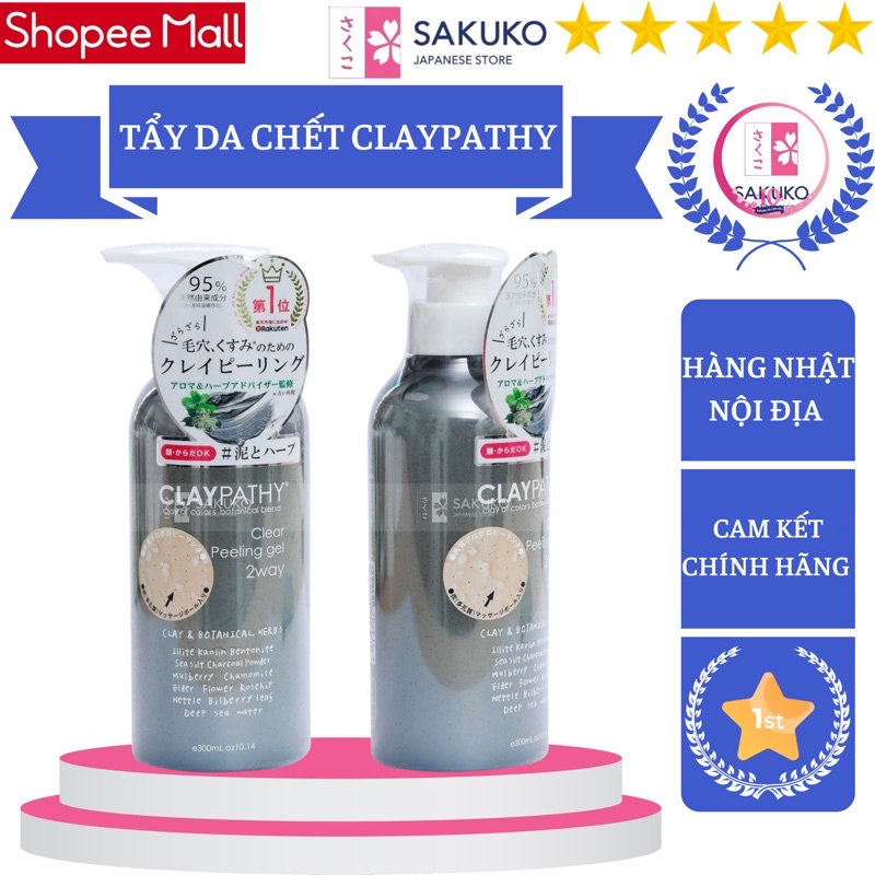 Gel tẩy da chết NHẬT BẢN Claypathy Clear Peeling 300ml-[Hàng Nhật Nội Địa]