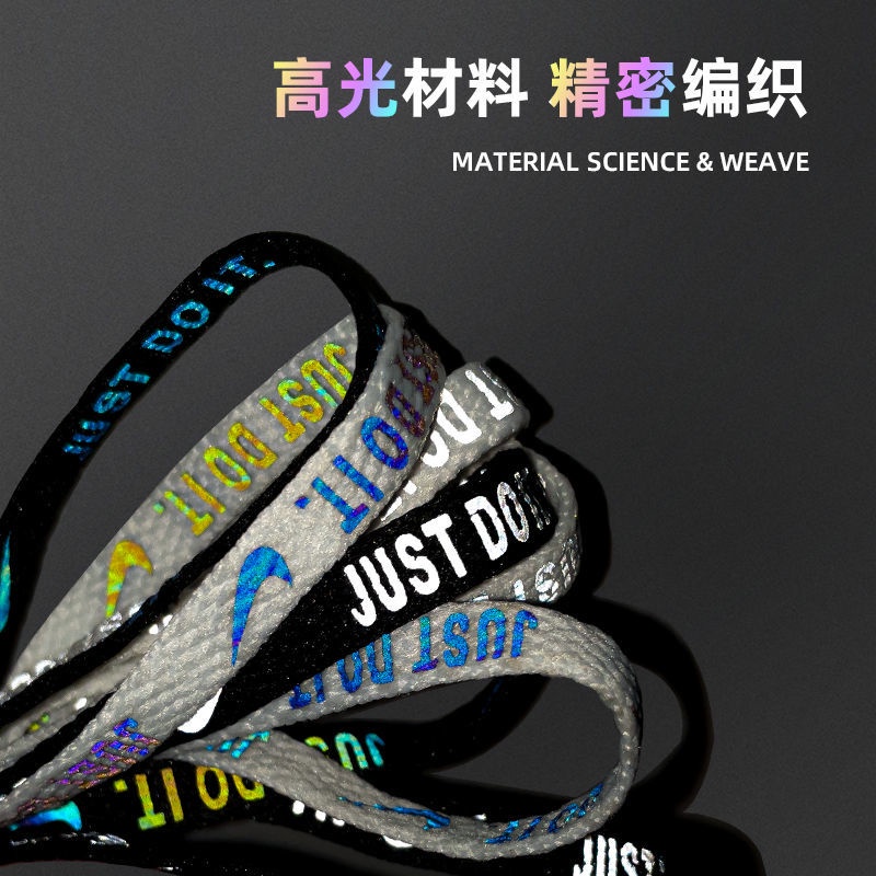 Dây Giày Phản Quang Trang Trí Tiện Dụng Dây Giày Nam Nữ 1 Nam