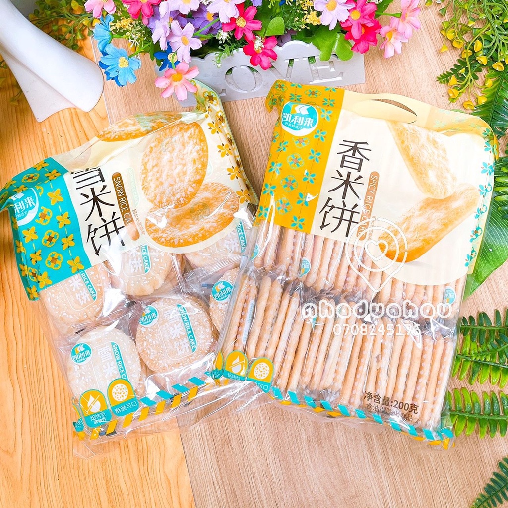 Một gói bánh gạo giòn 2 vị mặn phủ muối biển/ ngọt phủ đường tuyết Kuckoo Hàn Quốc gói 200gam
