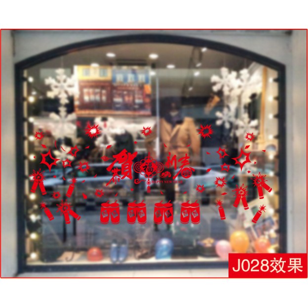 Decal Trang Trí Tết Hai Mặt Hít Tĩnh Điện Không Dơ Kính- Phao nổ tưng bừng