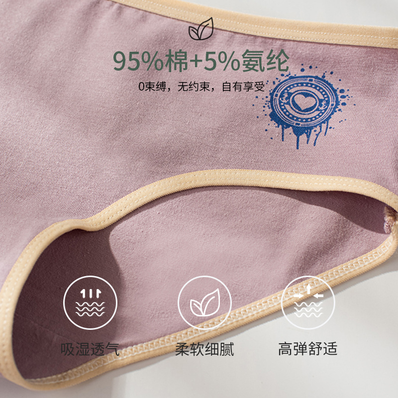 Quần Lót Cotton Không Đường May Thêu Huy Hiệu Quyến Rũ Cho Nữ
