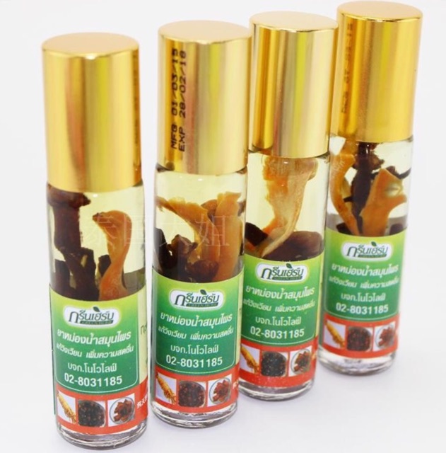 Dầu Lăn Thảo Dược Nhân Sâm Green Hẻb Oil Thái Lan 7ML