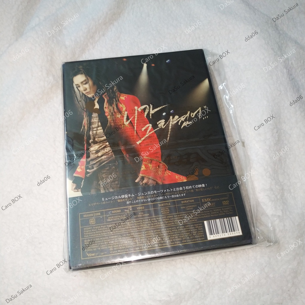 (Có Sẵn - Chính Hãng) JUNSU - DVD Nhạc Kịch MOZART