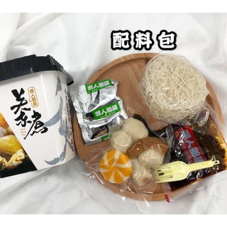 Miến cay panto kiểu nhật, lẩu cốc viên - Hộp 154g