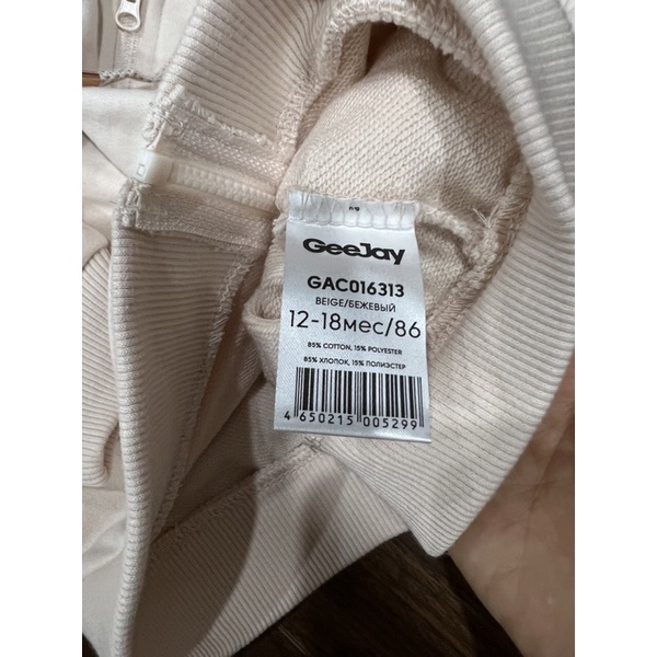 Áo nỉ xuất dư cho bé