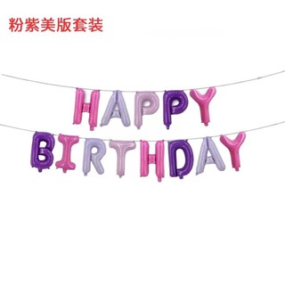 Set bóng chữ Happy Birthday