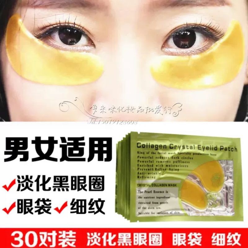 Mặt nạ mắt collagen miếng lẻ | BigBuy360 - bigbuy360.vn