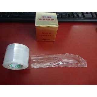 Nilon Ủ Tê Phun Xăm , Thẩm Mỹ (chuyên sỉ lẻ dcpx)
