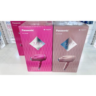 Máy sấy tóc EH Panasonic Nhật nội địa