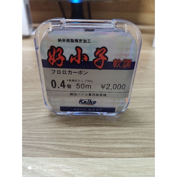 Cước Kaiko chính hãng 50m - Flurocarbon