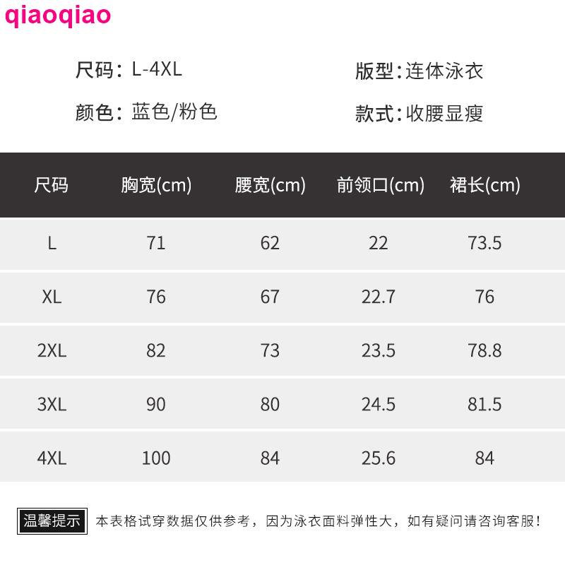 Bộ Đồ Bơi Thời Trang Cho Phụ Nữ Trung Niên 2020 | BigBuy360 - bigbuy360.vn