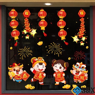 Sticker Dán Cửa Sổ Hình Lồng Đèn Chúc Mừng Năm Mới Kiểu Trung Hoa