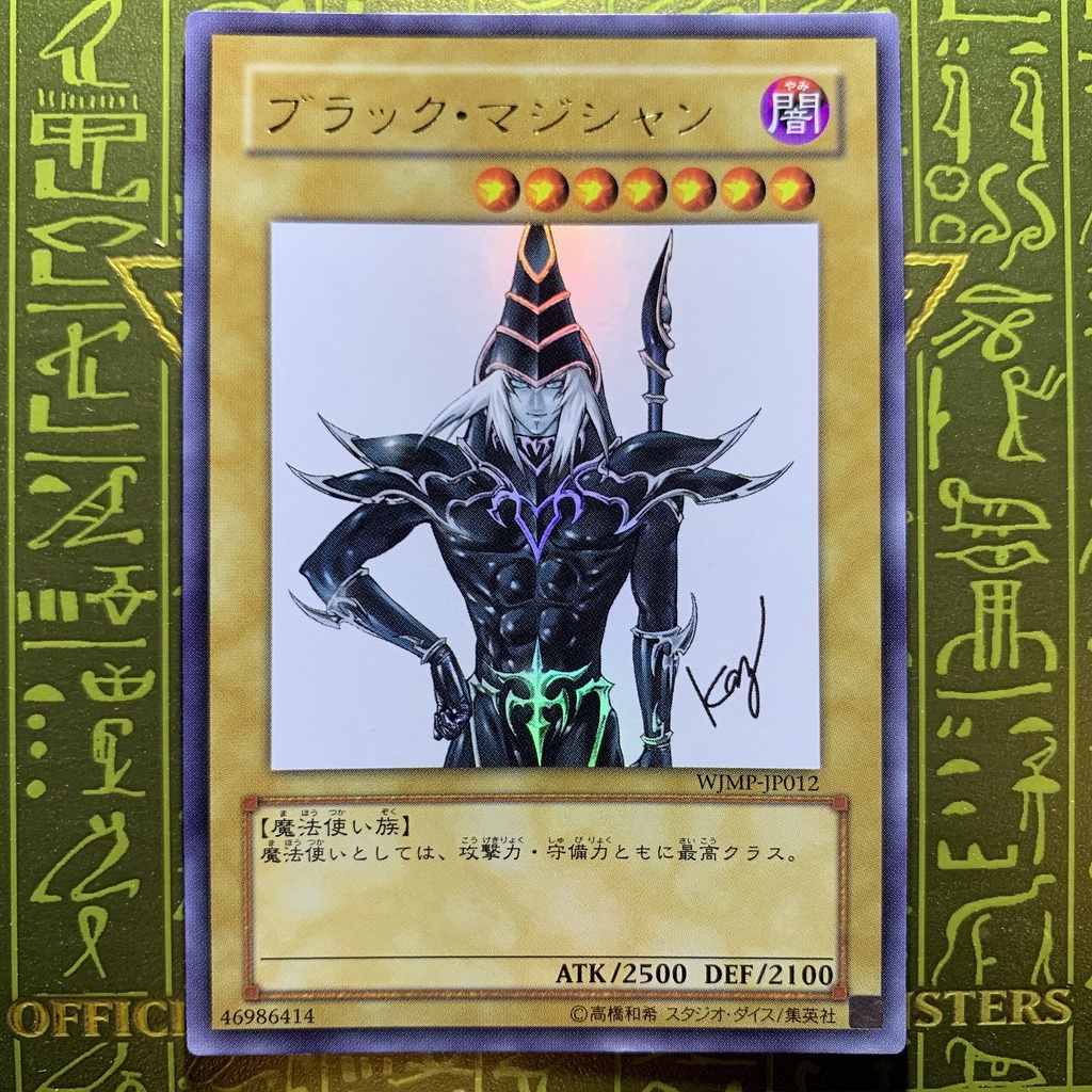 Bài Yugioh OCG - Dark Magician