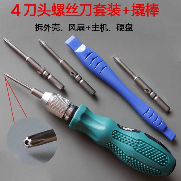 Tua Vít Sửa Chữa mini Hình Lục Giác Cho Apple Mac
