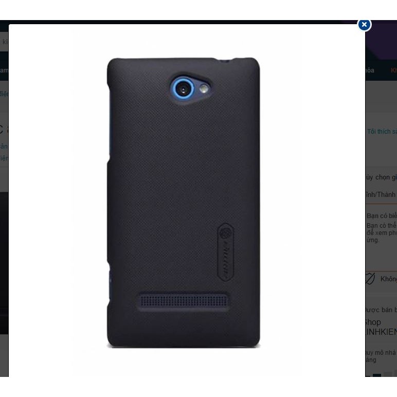 Nillkin - Ốp lưng HTC 8S