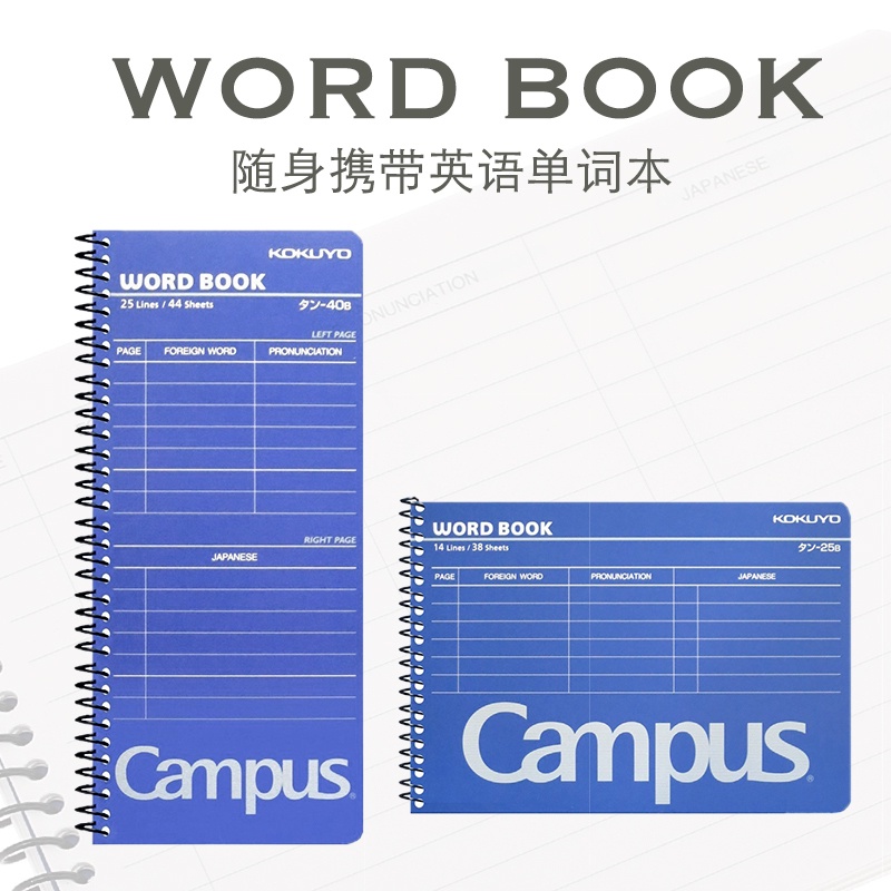 Cuộn dây cuộn văn phòng phẩm in chữ tiếng anh nhỏ gọn kiểu Nhật Bản