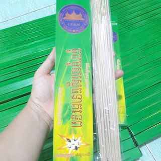 [LOẠI 1 TEM XANH] COMBO 50 HỘP NHANG MUỖI CÂY THÁI LAN