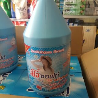 NƯỚC XÃ VẢI Alô