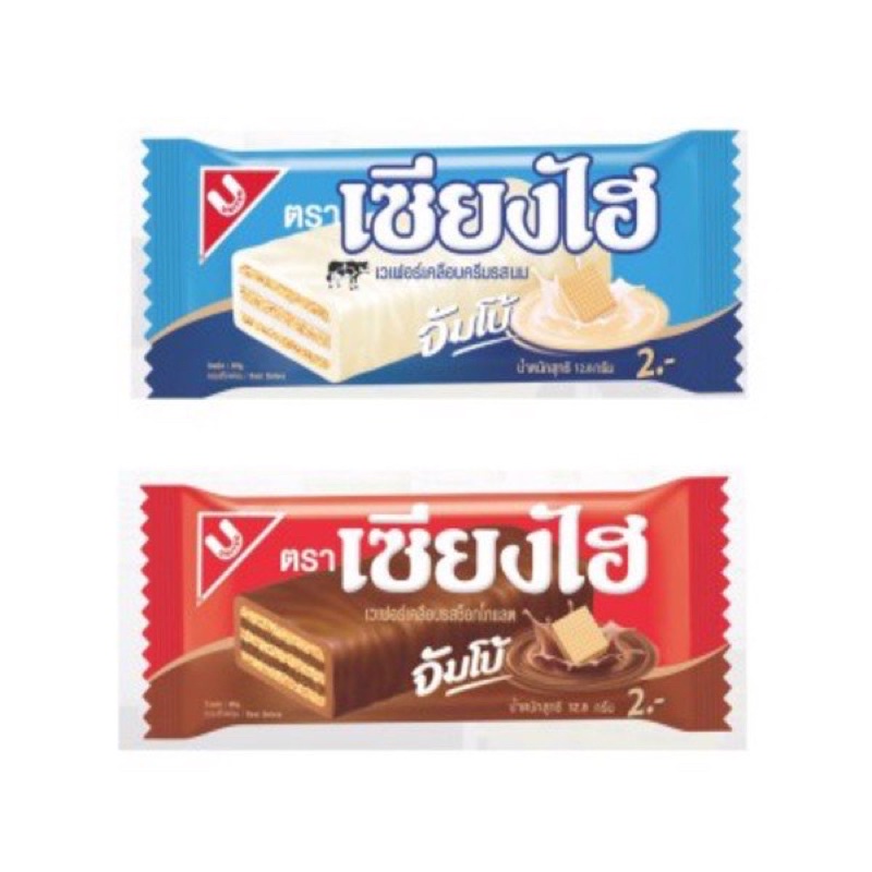 Bánh xốp Jumbo Sanghai Thái Lan 320gr