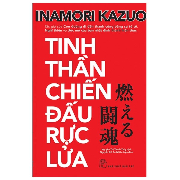 Sách - Tinh Thần Chiến Đấu Rực Lửa - Kelly Barnhill - Bìa Mềm