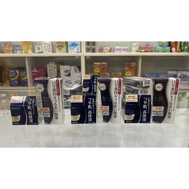 Kem nền trang điểm Kanebo Media Cream Foundation SPF17 PA++ 25g (4 loại) | BigBuy360 - bigbuy360.vn