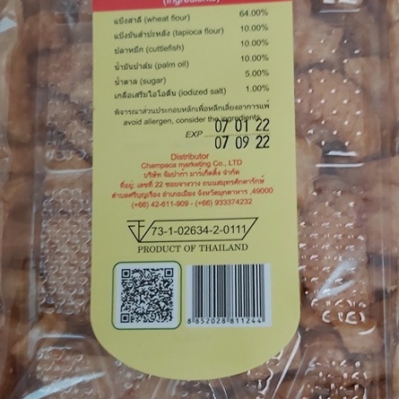 Snack mực Thái Lan 200gr - Date T9/2022