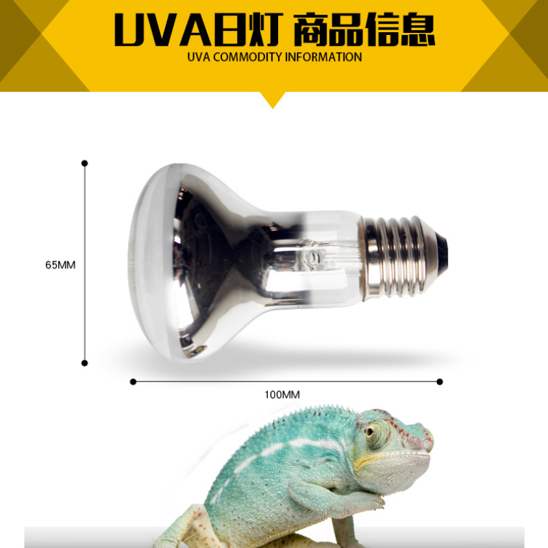 Bóng đèn UVA sưởi ngày cho bò sát- ánh sáng ban ngày NOMOYPET