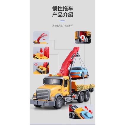 Bộ 2 xe cứu hộ cao cấp loại to cho bé