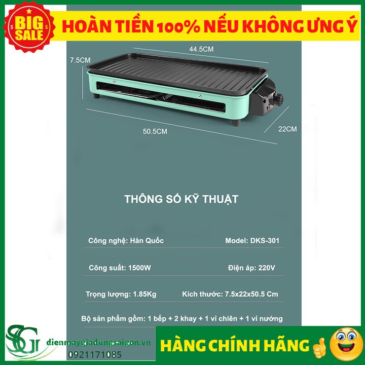 Bếp nướng điện không khói Hàn Quốc Simple Electric Grill DKS-301