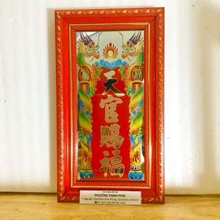 Bài Vị Thờ Ông Thiên Thiên Quan Tứ Phước Gỗ 17x30Cm