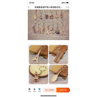 Móc chìa khoá siêu rẻ giao ngẫu nhiên