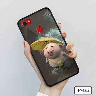 Ốp lưng kính Oppo F9