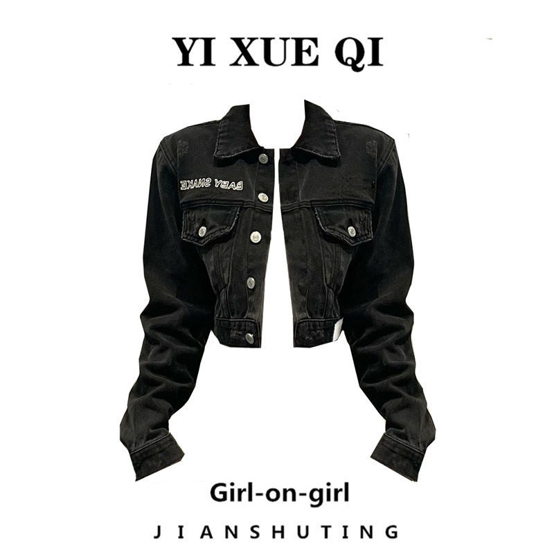 Áo Khoác Denim Dài Tay Phong Cách Hàn Quốc Mới Cho Nữ