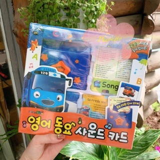 Máy thẻ nhạc Pororo phiên bản màu xanh