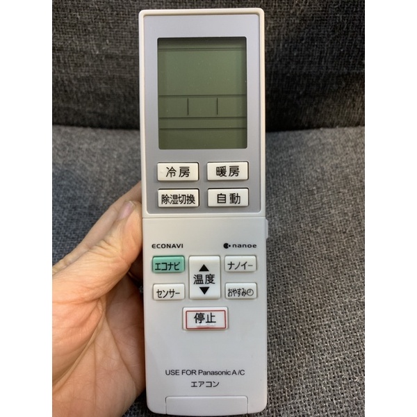 Điều khiển điều hoà chữ Nhật Panasonic nanoe loại vuông mỏng ,Bh đổi mới và tặng pin hãng