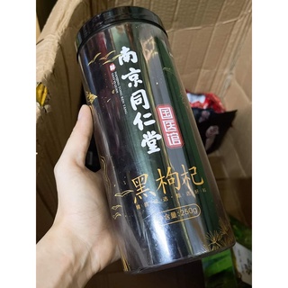 [FREESHIP] LON HẮC KỈ TỬ 250G K