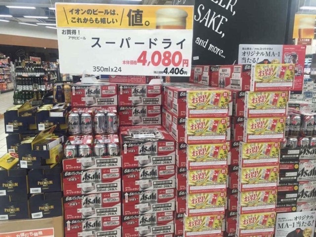 Bia lon asahi ( 1 thùng 24 lon) hạn 1/2021
