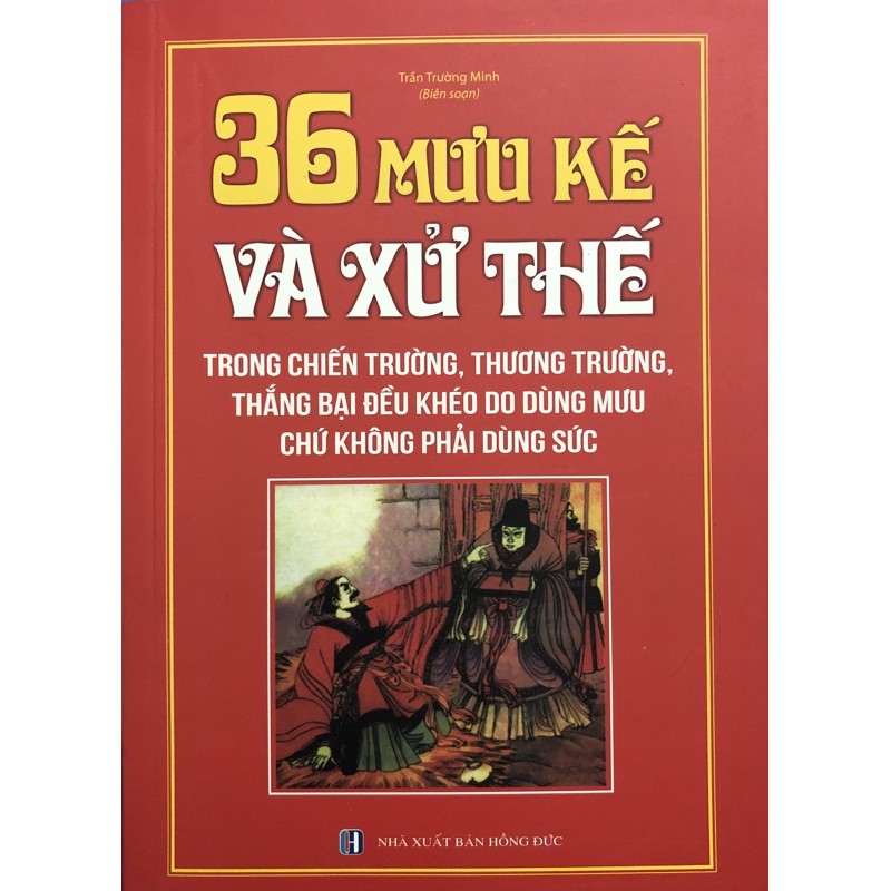 Sách - 36 Mưu kế và xử thế - tặng bookmark